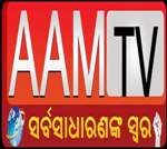 AAM TV ODIA